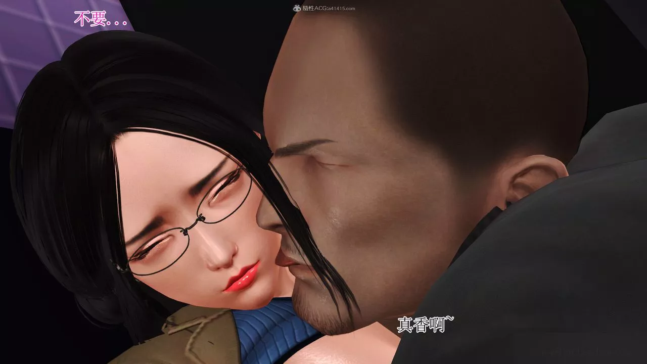 [3D]美艷岳母余红丽-第08话 - 图片 32