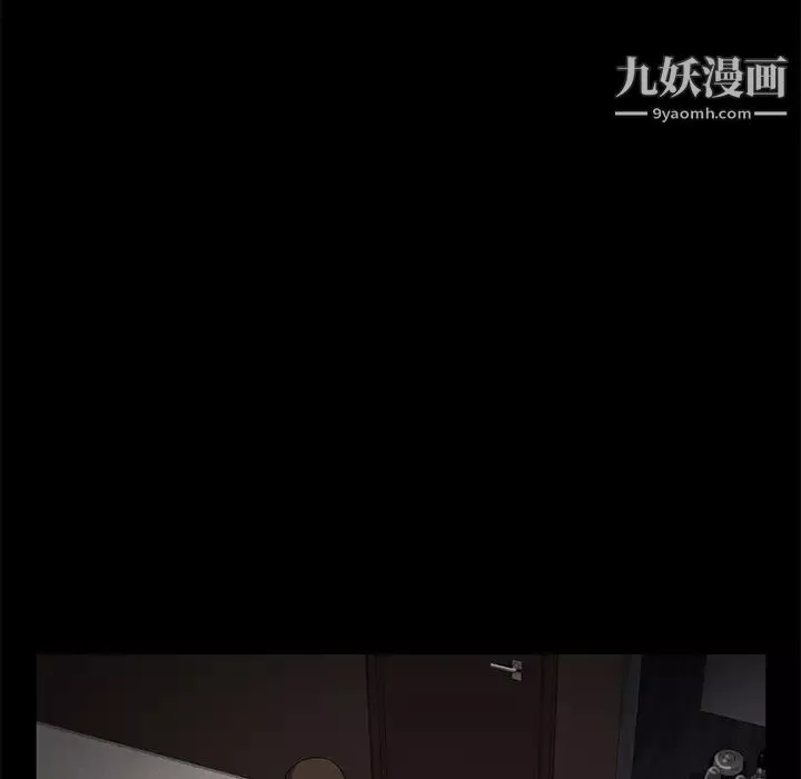 卖身契约-第18话 - 图片 135