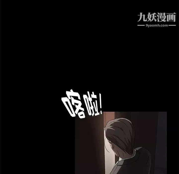 卖身契约-第18话 - 图片 139