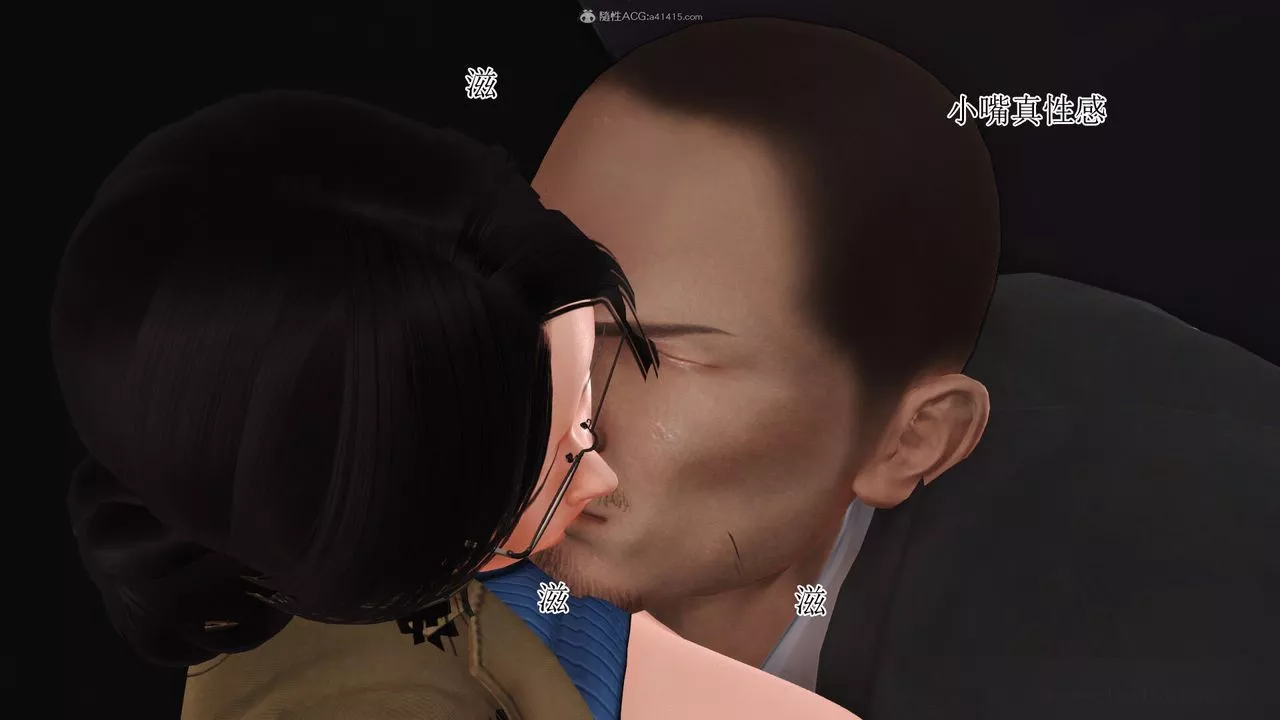 [3D]美艷岳母余红丽-第08话 - 图片 34