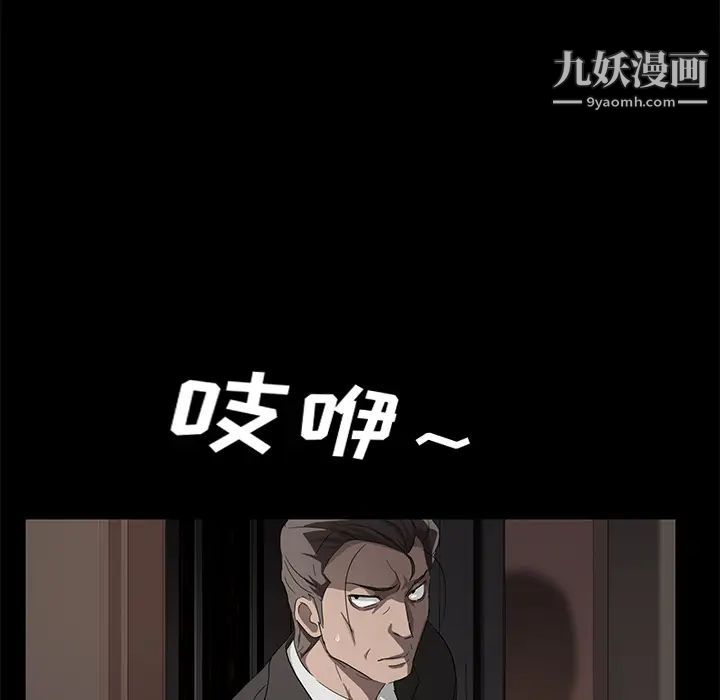 卖身契约第18话