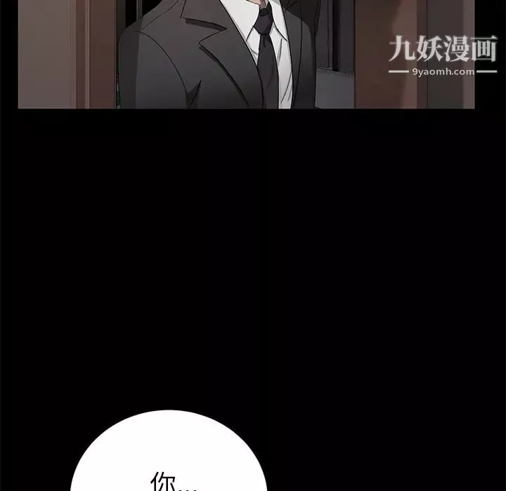 賣身契約第18話
