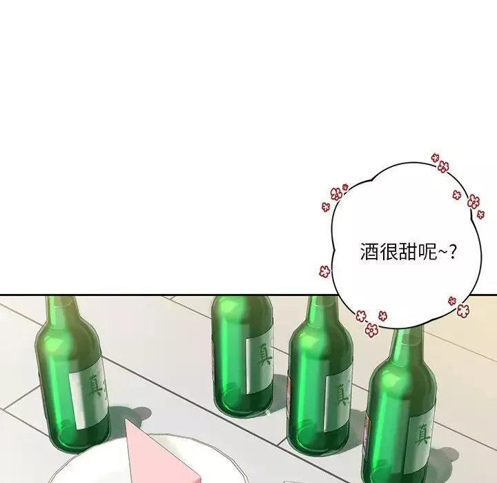不当朋友当恋人-第2话 - 图片 68
