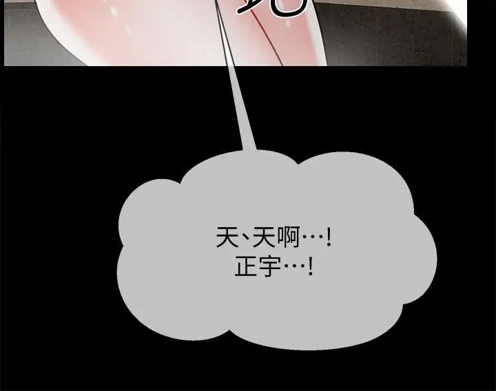 坏老师第18话-一起洗澡的乐趣