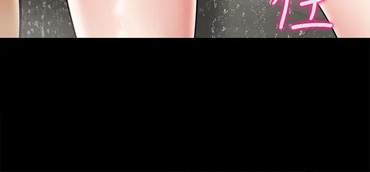 坏老师第18话-一起洗澡的乐趣