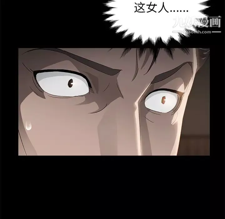 賣身契約第19話