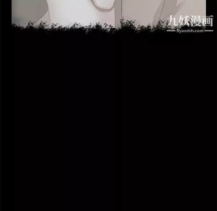 卖身契约-第19话 - 图片 14