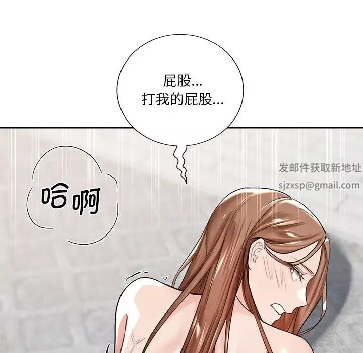 不当朋友当恋人第2話