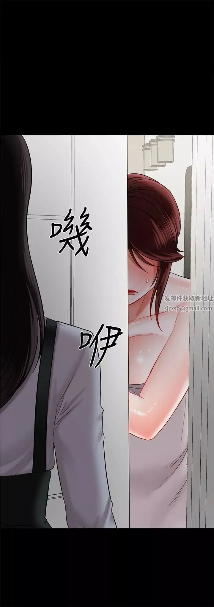 坏老师-第18话-一起洗澡的乐趣 - 图片 49