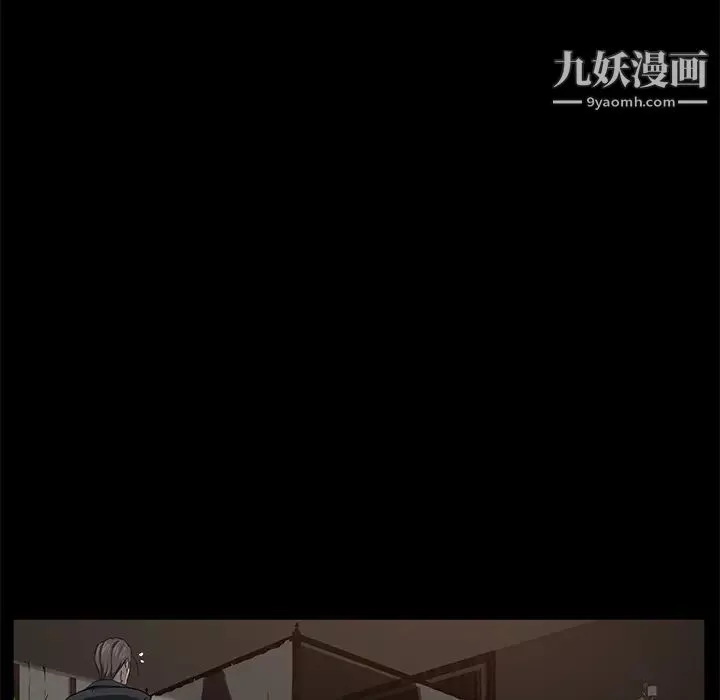 卖身契约-第19话 - 图片 19