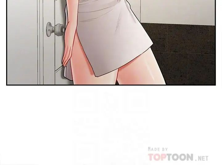 坏老师第19话-要求电爱的雅萱