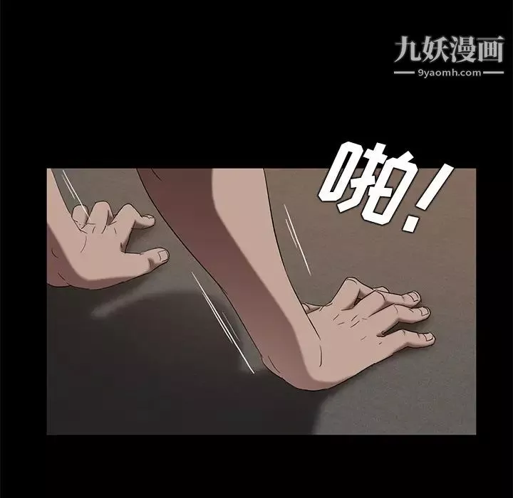 賣身契約第19話
