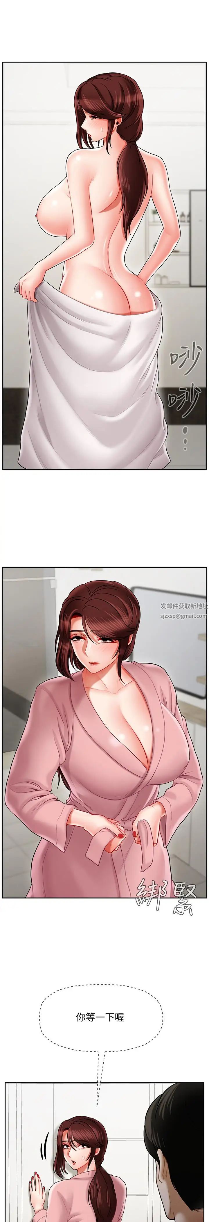 坏老师第19话-要求电爱的雅萱