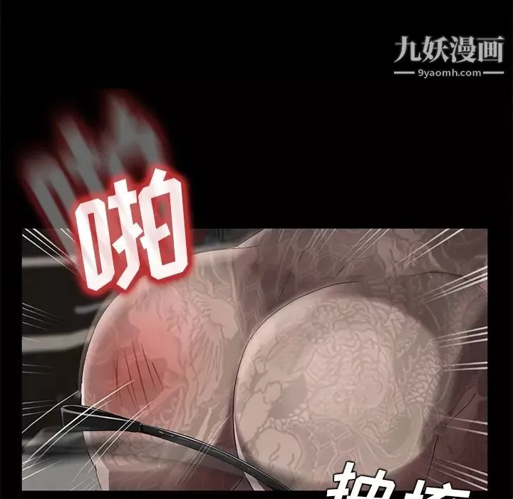 卖身契约-第19话 - 图片 34