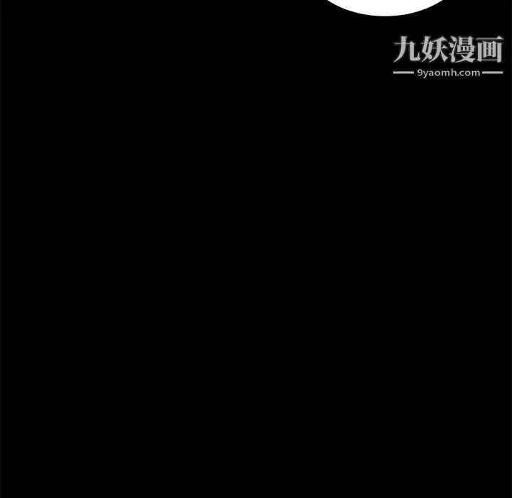 賣身契約第19話