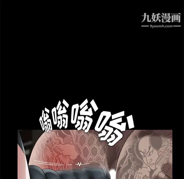 卖身契约-第19话 - 图片 43