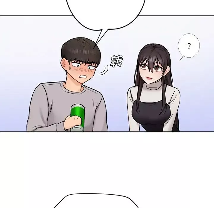 不当朋友当恋人第2話
