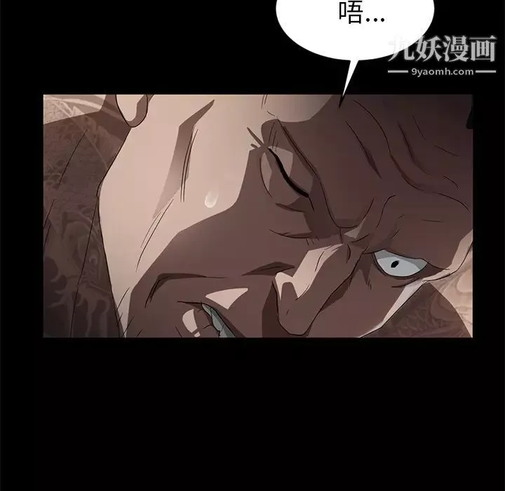 賣身契約第19話