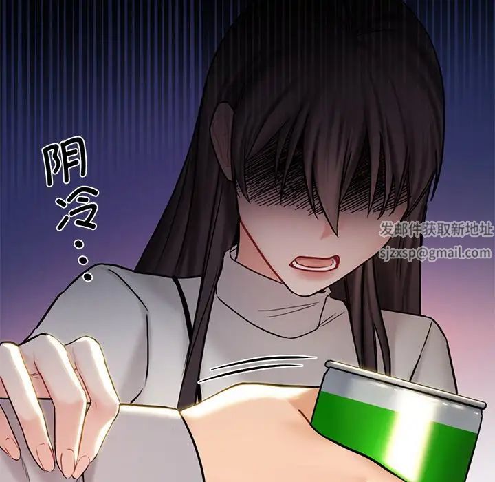 不当朋友当恋人第2话