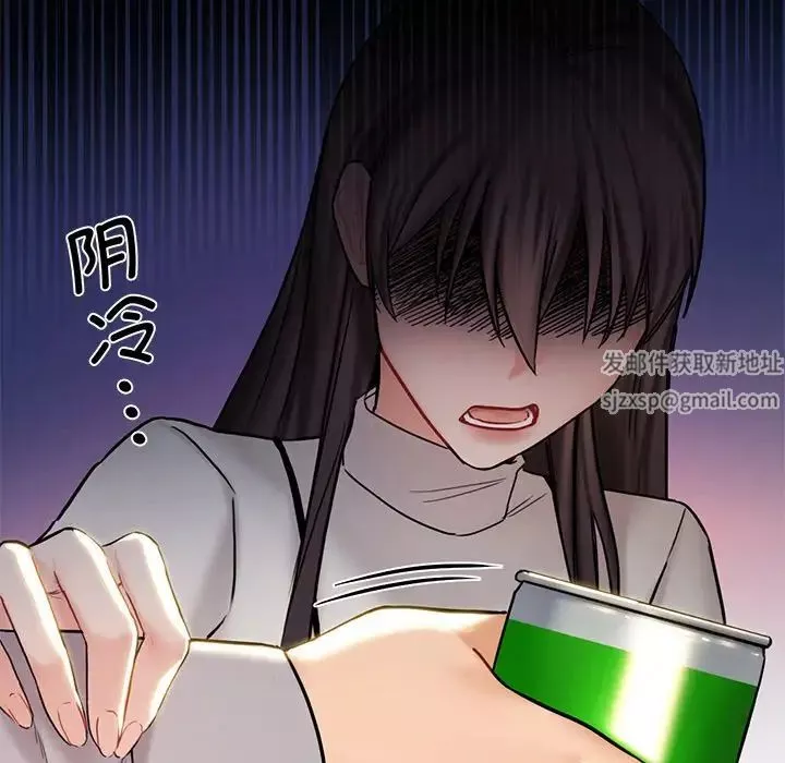 不当朋友当恋人第2話