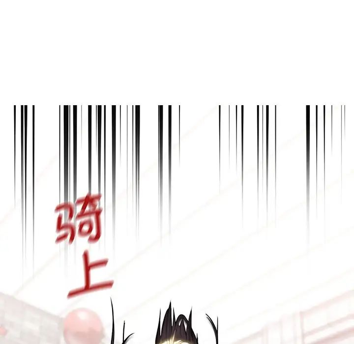 不当朋友当恋人第2話