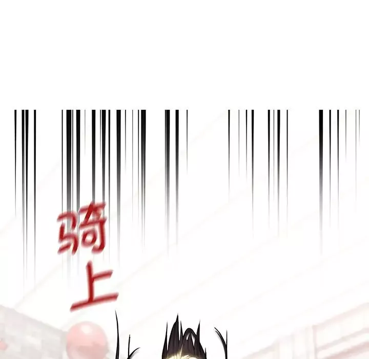不当朋友当恋人第2話