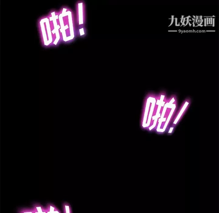 賣身契約第19話