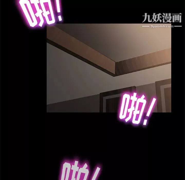 賣身契約第19話