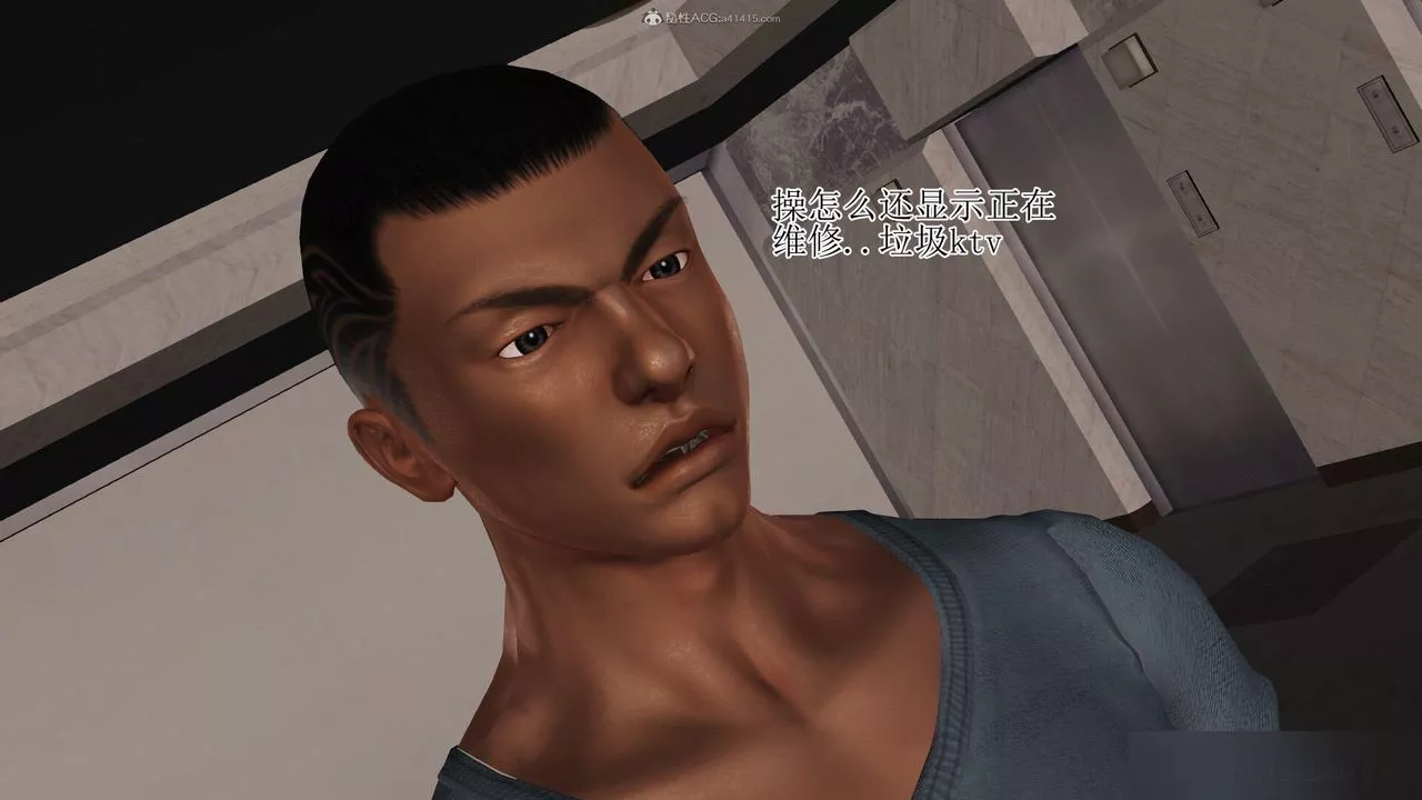 [3D]美艷嶽母餘紅麗第09話