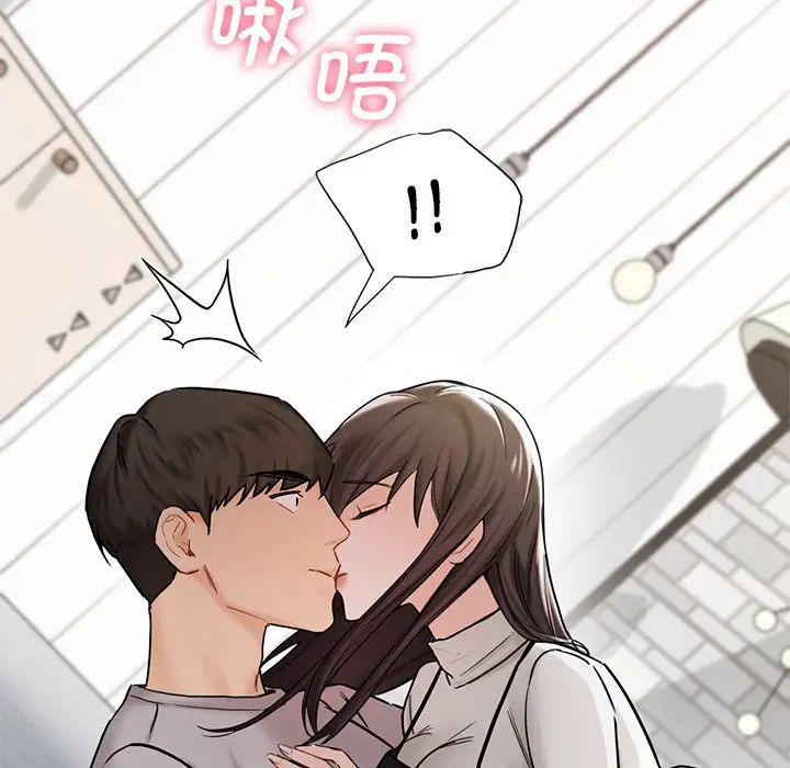 不当朋友当恋人第2话