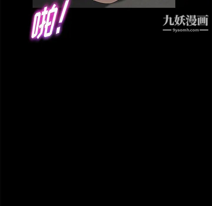 卖身契约第19话