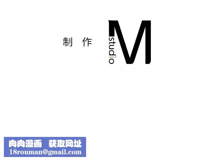 不当朋友当恋人-第2话 - 图片 140