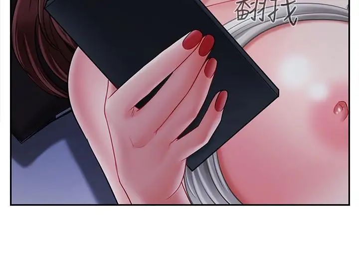 壞老師第19話-要求電愛的雅萱