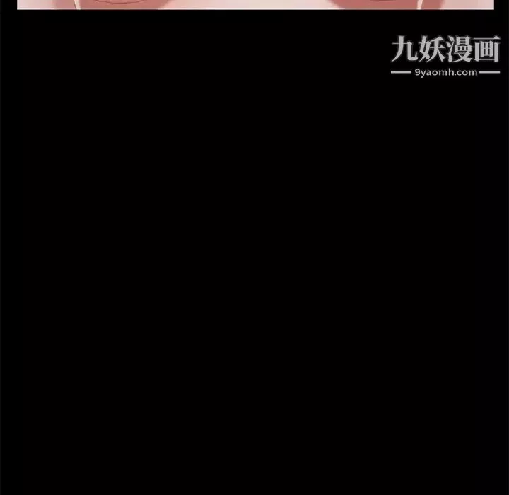 卖身契约-第19话 - 图片 75