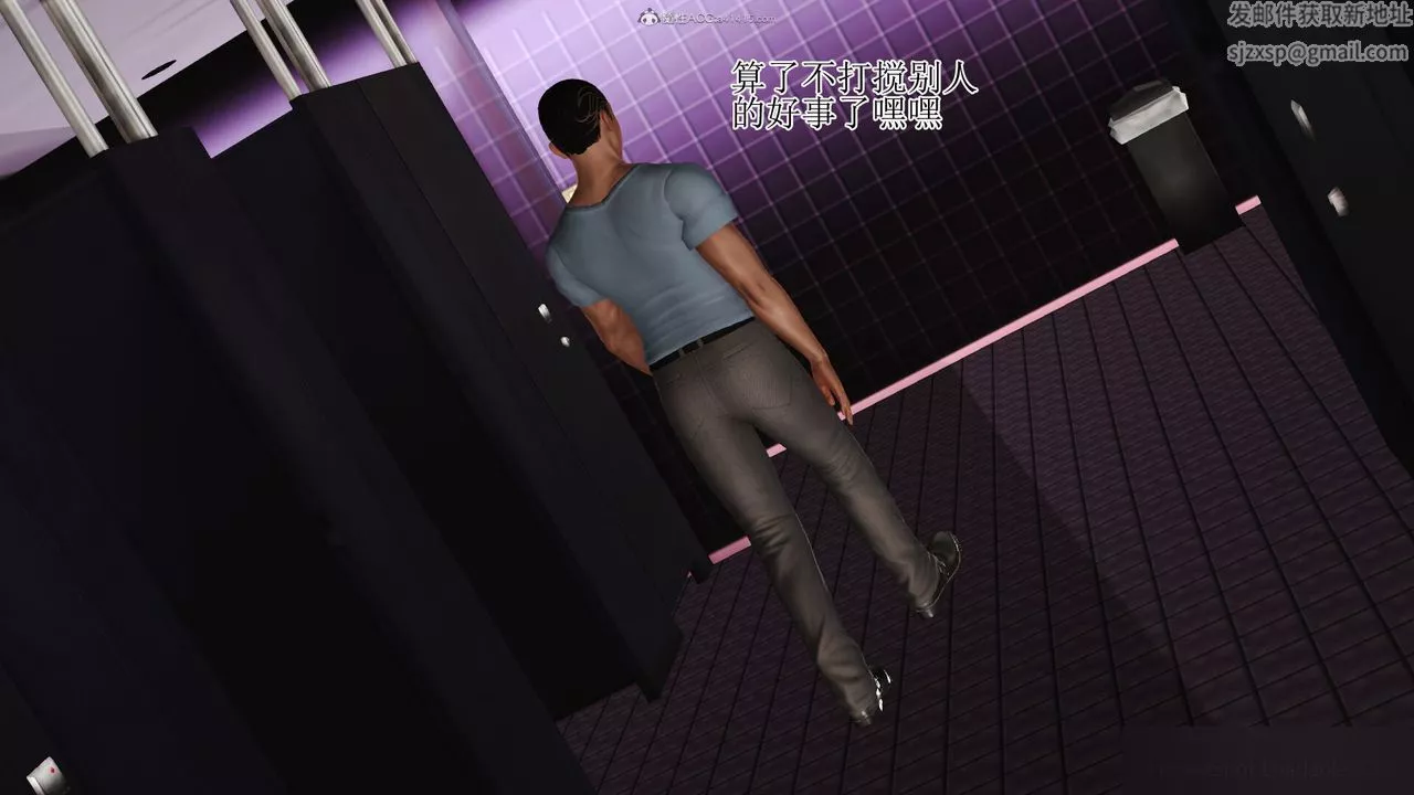[3D]美艷岳母余红丽-第10话 - 图片 8