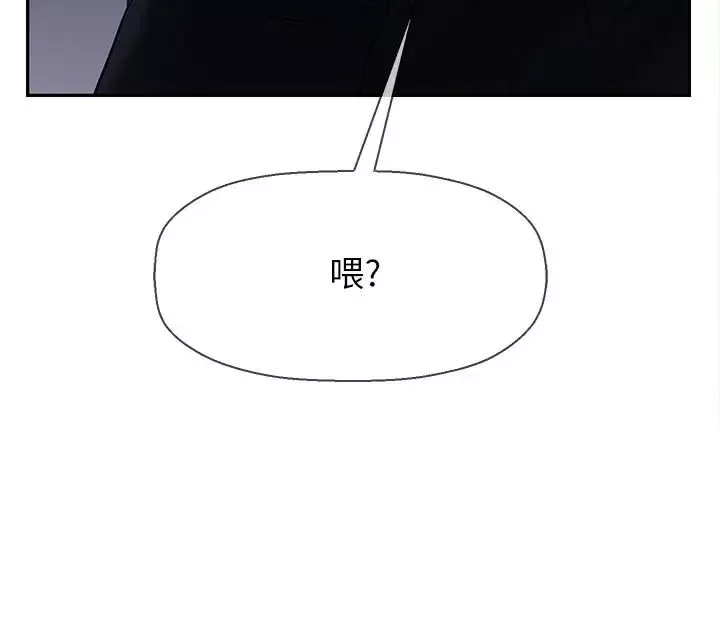壞老師第19話-要求電愛的雅萱