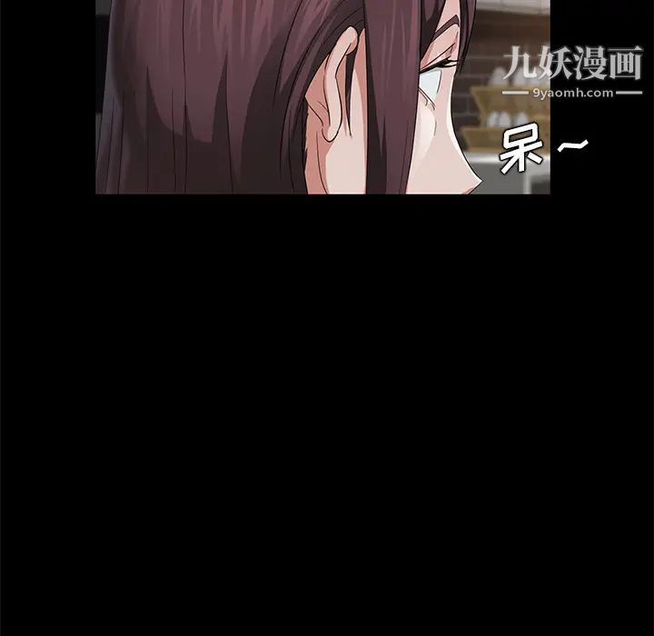 卖身契约第19话