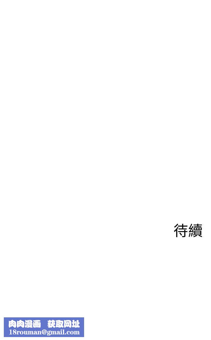 壞老師第19話-要求電愛的雅萱