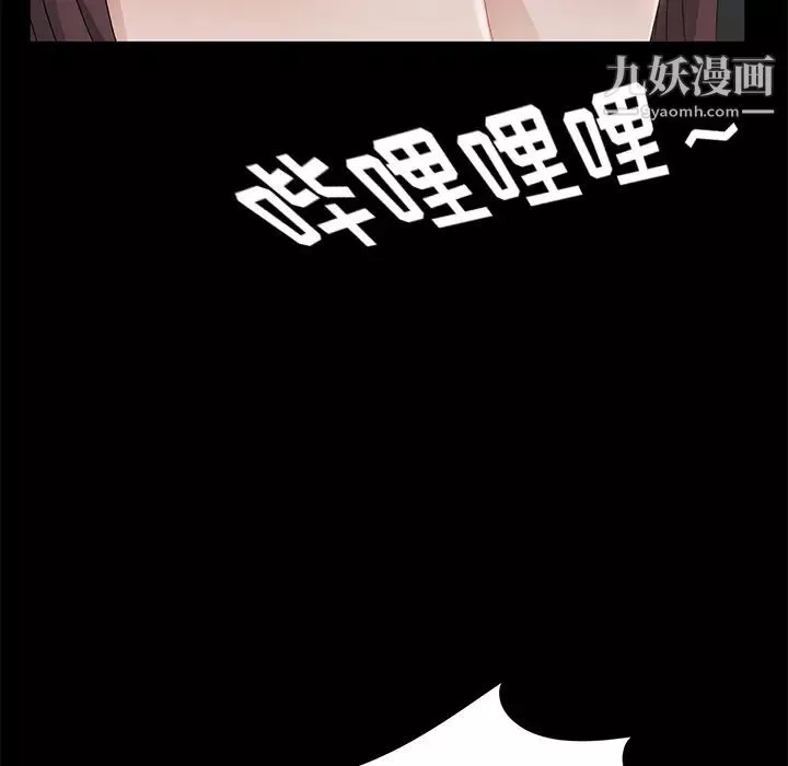 賣身契約第19話