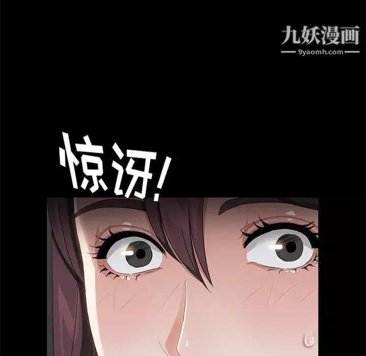 賣身契約第19話