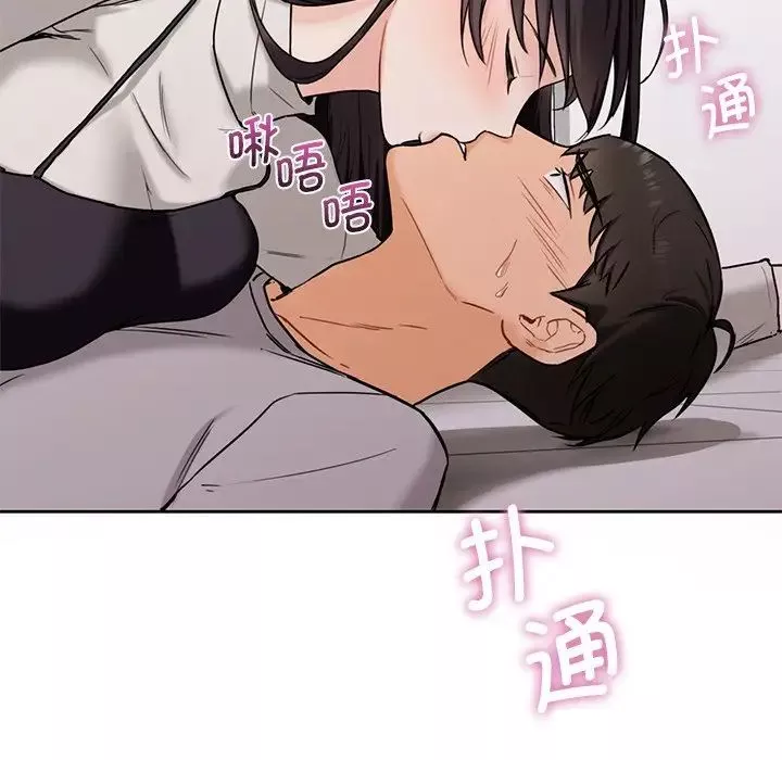 不当朋友当恋人第3話