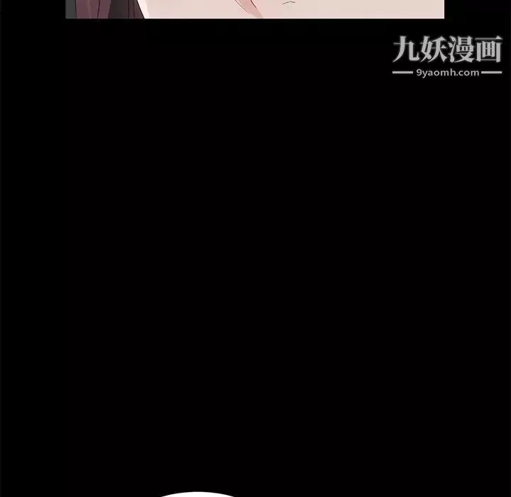 賣身契約第19話