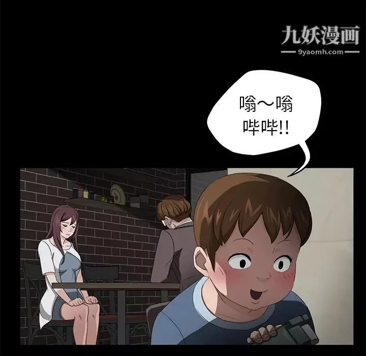 賣身契約第19話