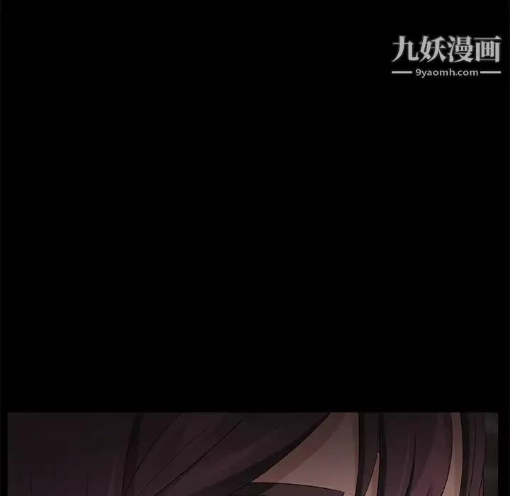 卖身契约-第19话 - 图片 97