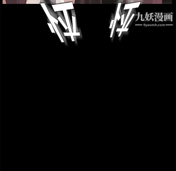 卖身契约第19话