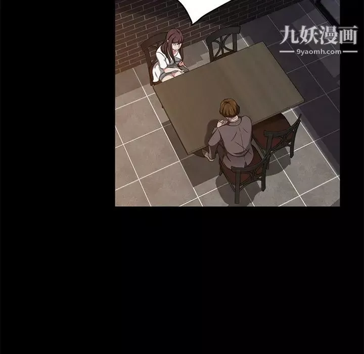 卖身契约-第19话 - 图片 104