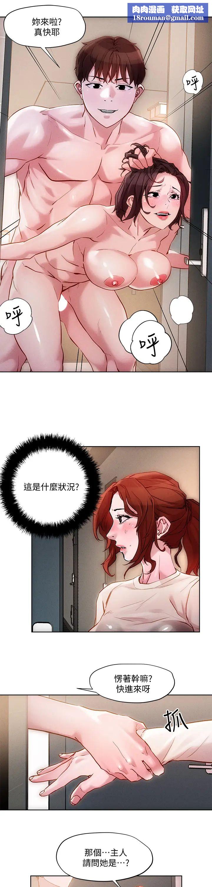 把妹鬼达人第18话-与两个性奴的狂乱3P