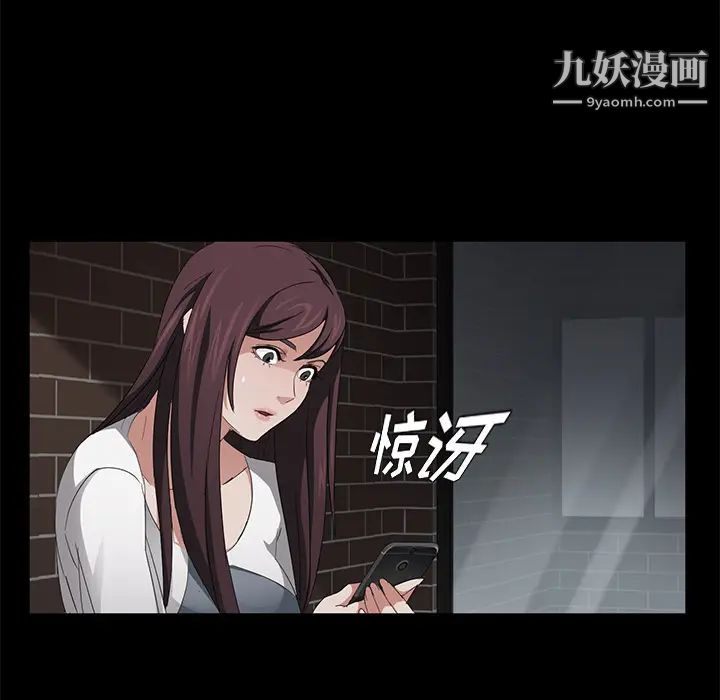 卖身契约第19话