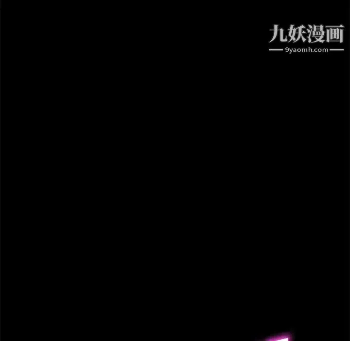 卖身契约-第19话 - 图片 108