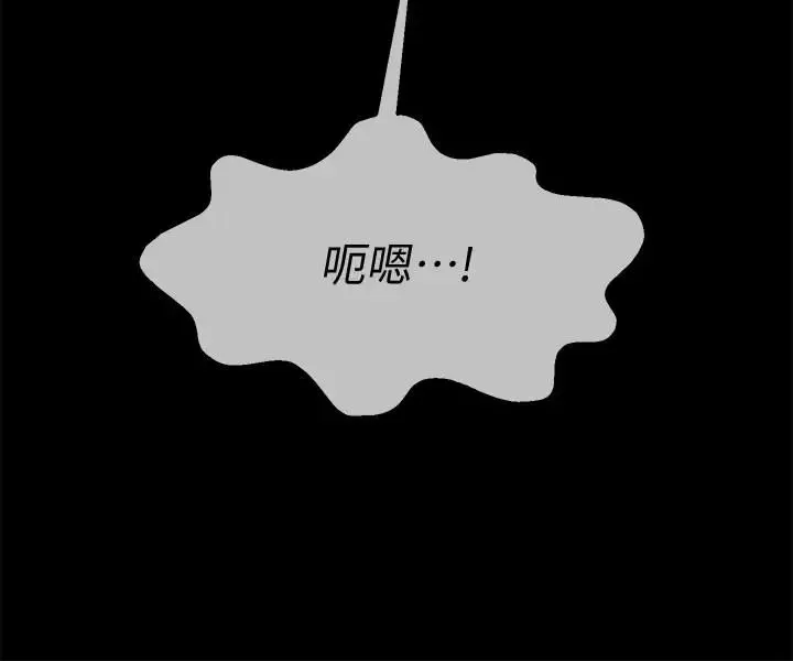 壞老師第20話-被懷疑的正宇